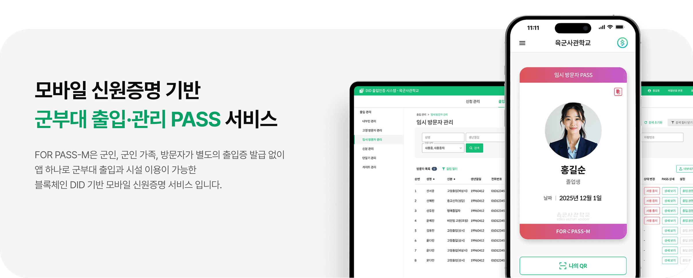 서비스 소개