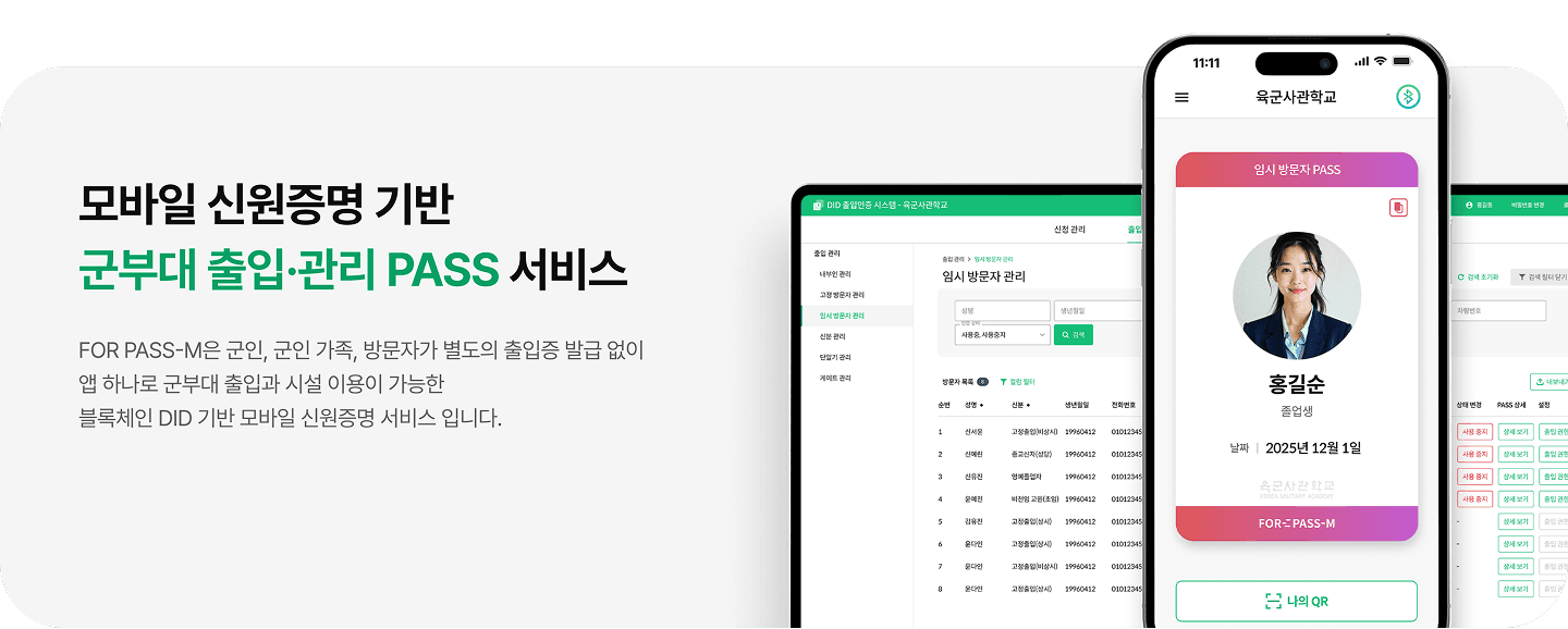 서비스 소개
