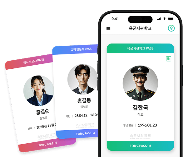 개인정보 보호