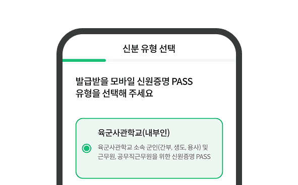 Step 1 이미지