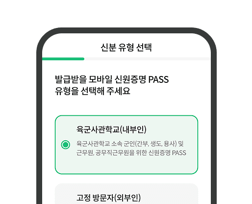 Step 1 이미지