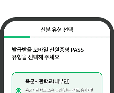 Step 1 이미지
